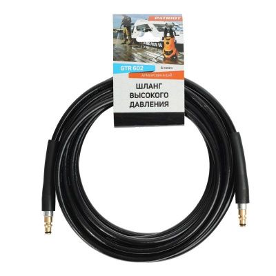 Шланг 6 метров Patriot GTR 602-Tehinstrument