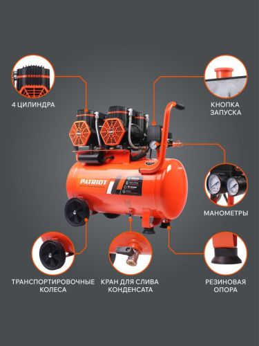 Компрессор поршневой безмасляный PATRIOT KDS 540 F50-Tehinstrument