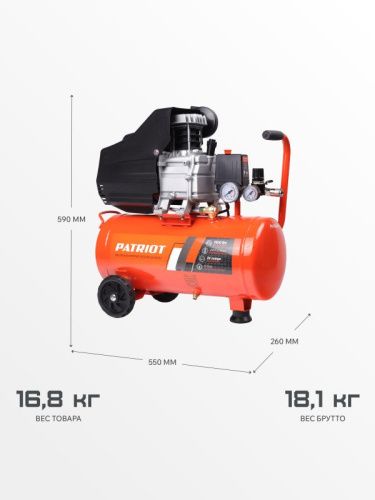 Компрессор поршневой масляный PATRIOT EURO 24-240 K2-Tehinstrument