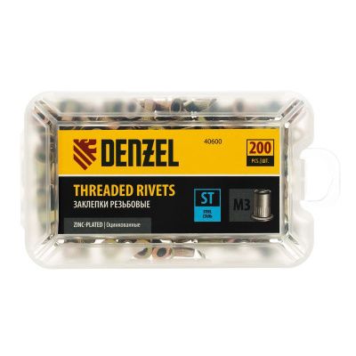 Заклепки резьбовые, стальные, оцинкованные, М3, пластиковый кейс, 200 шт. Denzel-Tehinstrument