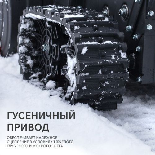 Снегоуборщик бензиновый Patriot PS 707 T-Tehinstrument