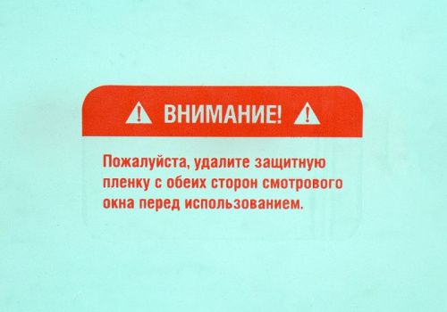 Защитное стекло маски сварщика  Sturm OWLA6-5-Tehinstrument