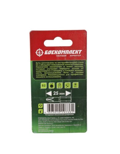 Биты PZ1x25мм, сталь S2, 2шт, БОЕКОМПЛЕКТ-Tehinstrument