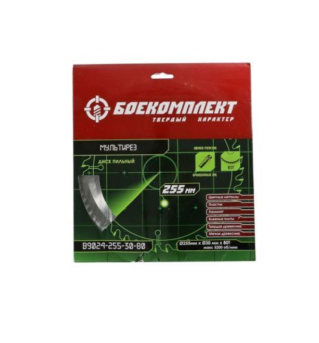 Пильный диск, размер 255x30x80 зубьев Мульти рез БОЕКОМПЛЕКТ-Tehinstrument
