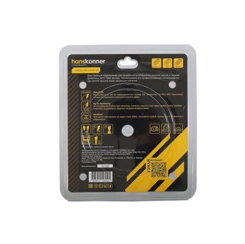 Пильный диск по дереву 185x20/16мм, 36 зубьев, Hanskonner-Tehinstrument