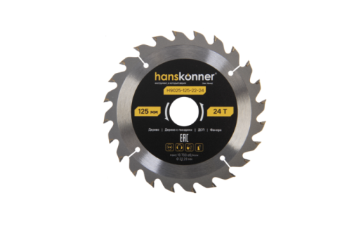 Пильный диск по дереву ArmorPiercing 125x22мм, 24 зуба, Hanskonner-Tehinstrument