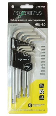 Набор ключей шестигранных НШ-10 Г-образных Арсенал-Tehinstrument