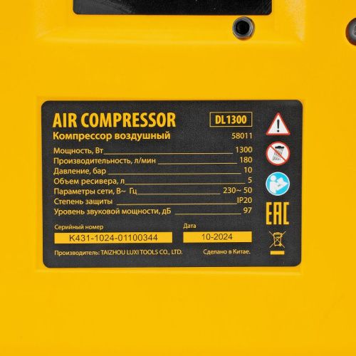 Компрессор воздушный Denzel DL1300-Tehinstrument