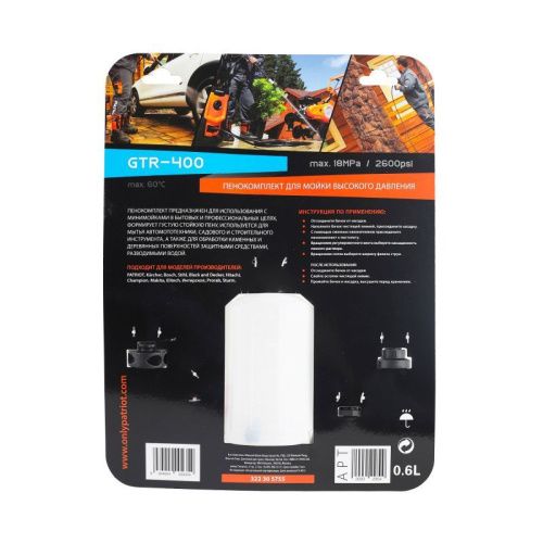 Пенокомплект Patriot GTR 400 для моек высокого давления-Tehinstrument