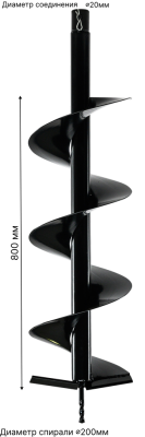 Бур HUTER AG-200-Tehinstrument