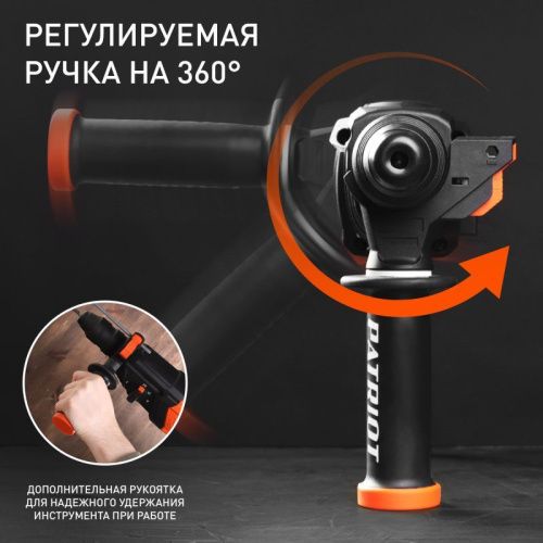 Перфоратор Patriot RH 243Q-Tehinstrument