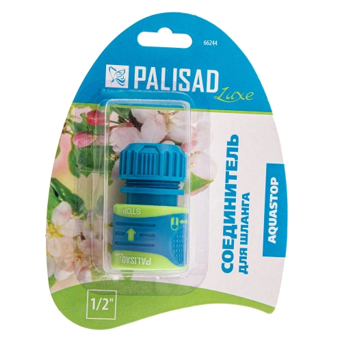 Соединитель для шланга 1/2, аквастоп, двухкомпонентный Palisad Luxe-Tehinstrument