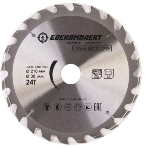 Пильный диск по дереву 210x30мм, 24 зубьев, БОЕКОМПЛЕКТ-Tehinstrument