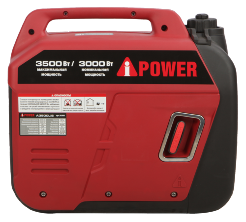 Инверторный бензиновый  генератор A-iPower A3500LiS-Tehinstrument