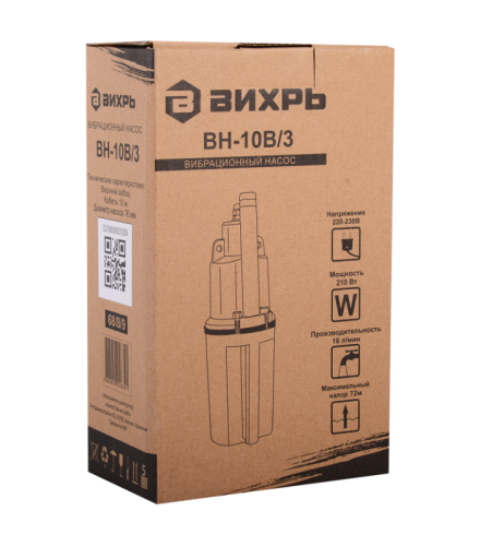 Вибрационный насос Вихрь ВН-10В/3-Tehinstrument