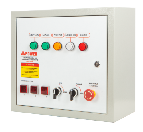 Блок автозапуска для бензиновых генераторов A-iPower  400В/100А 8 пин-Tehinstrument