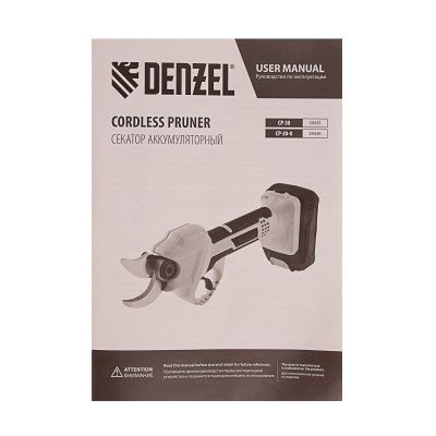Секатор аккумуляторный Denzel CP-30-Tehinstrument