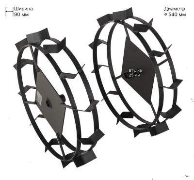 Грунтозацеп 540/90 для HUTER GMC-5.5, GMC-6.5, GMC-6.8, GMC-7.0 для окучивания (вал 25 мм) (2 шт.)-Tehinstrument
