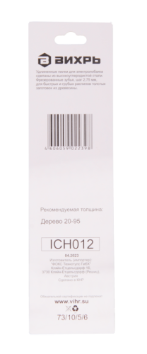 Пилки для лобзика ВИХРЬ Т311C по дереву, грубый рез-Tehinstrument