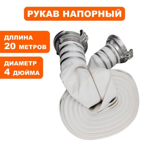 Рукав напорный DDE  две головки ГР-100, гидроизоляционная камерадве головки ГР-100, гидроизоляционная камера-Tehinstrument