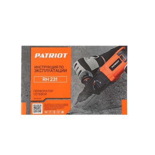 Перфоратор Patriot RH 231-Tehinstrument