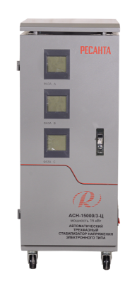 Стабилизатор напряжения РЕСАНТА АСН-15000/3-Ц-Tehinstrument
