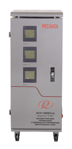Стабилизатор напряжения РЕСАНТА АСН-15000/3-Ц-Tehinstrument