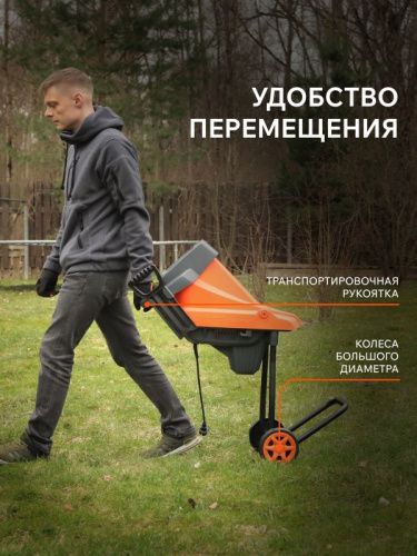 Измельчитель электрический Patriot SE 24-Tehinstrument