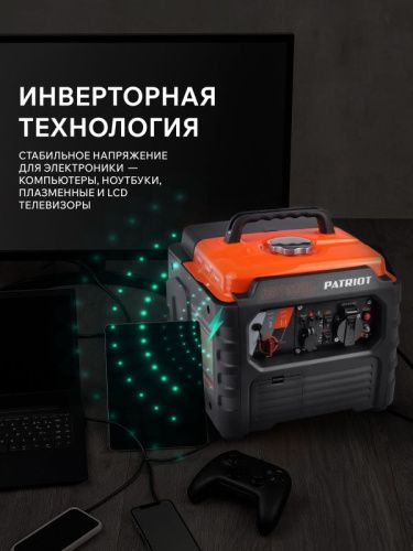 Генератор инверторный PATRIOT iGX 1200-Tehinstrument
