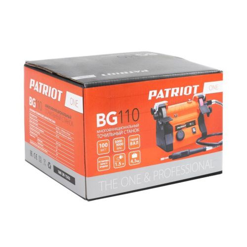 Станок точильный многофункциональный Patriot BG 110 с гибким валом-Tehinstrument