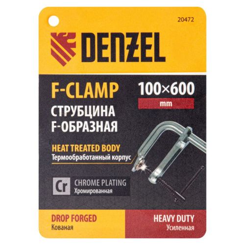 Струбцина F-образная, 100x600мм, кованая Denzel-Tehinstrument