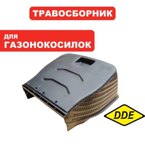 Травосборник DDE мешок LM41-40 ->791-912-026-Tehinstrument