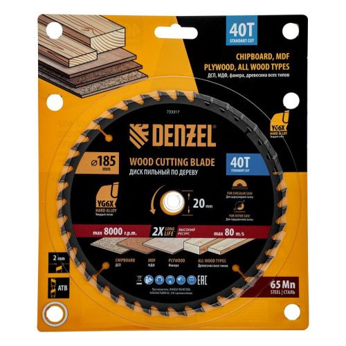 Пильный диск по дереву ф185 х 20 мм, 40 зубьев Denzel-Tehinstrument