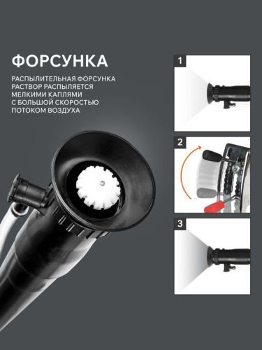 Опрыскиватель ранцевый Patriot PT 415 WF-12-Tehinstrument