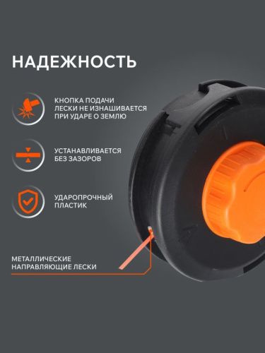 Катушка полуавтоматическая Patriot DL-1210 Comfort-Tehinstrument