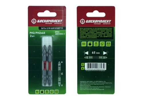 Биты двустор., торсион., PH2x65мм, сталь S2, 2шт, БОЕКОМПЛЕКТ-Tehinstrument