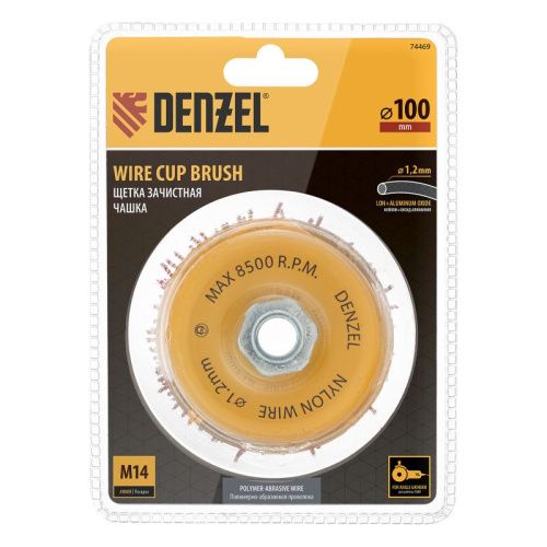 Щетка для УШМ, 100 мм, Чашка, нейлоновая щетина, М14 Denzel-Tehinstrument
