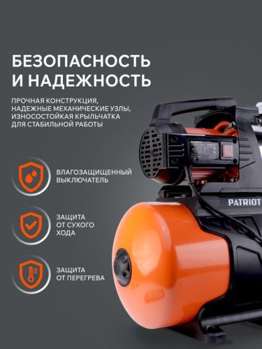 Насосная станция Patriot PW 850-24 ST-Tehinstrument