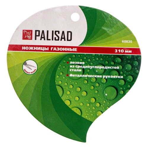 Ножницы газонные, 310 мм, металлические рукоятки, Palisad-Tehinstrument