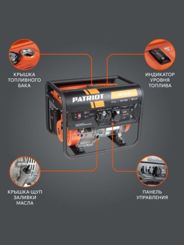 Генератор бензиновый Patriot GP 6510-Tehinstrument