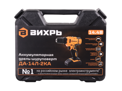 Дрель-шуруповерт Вихрь ДА-14Л-2КА (ДА-14Л-2K)-Tehinstrument