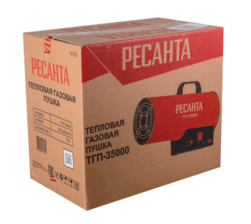 Газовая тепловая пушка РЕСАНТА ТГП-35000-Tehinstrument