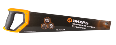 Ножовка по дереву ВИХРЬ 500 мм 3D заточка-Tehinstrument