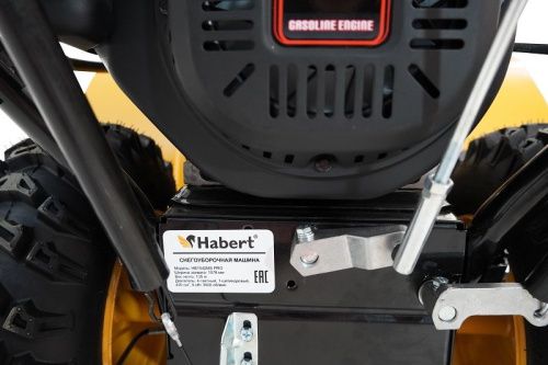 Снегоуборщик Habert HB1542MS PRO-Tehinstrument