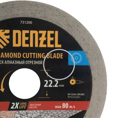 Диск алмазный отрезной DENZEL, ф125 х 22.2 мм, сплошной, мокрый рез, HWD92, круг, 731200-Tehinstrument