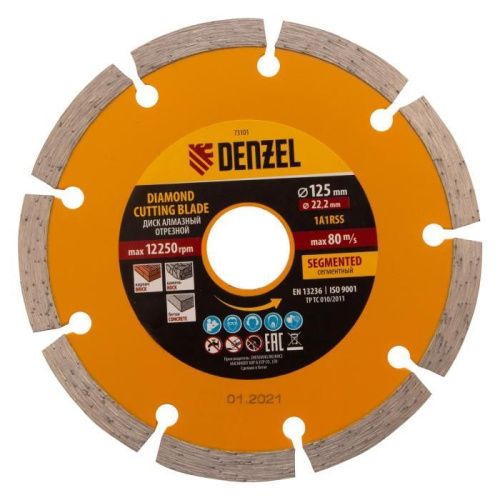 Диск алмазный, отрезной сегментный, 125 х 22.2 мм, сухая резка Denzel-Tehinstrument