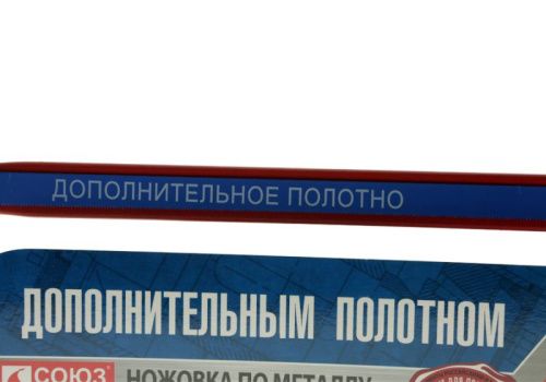 Ножовка по металлу с дополнительным полотном, 300мм, серия Кулибин, СОЮЗ-Tehinstrument