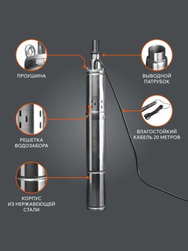 Насос скважинный Patriot SP 2250 S-Tehinstrument