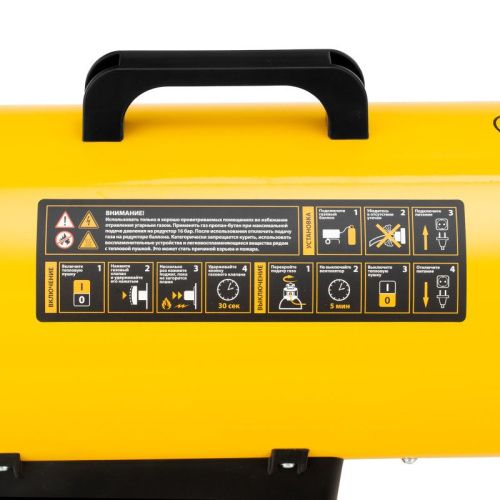 Газовая тепловая пушка Denzel GHG-15-Tehinstrument