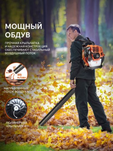 Воздуходувка бензиновая ранцевая Patriot BGK 345-Tehinstrument